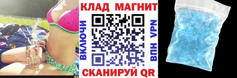 Все наркотики Истра МАРИХУАНА Меф мяу мяу Alpha PVP Гашиш