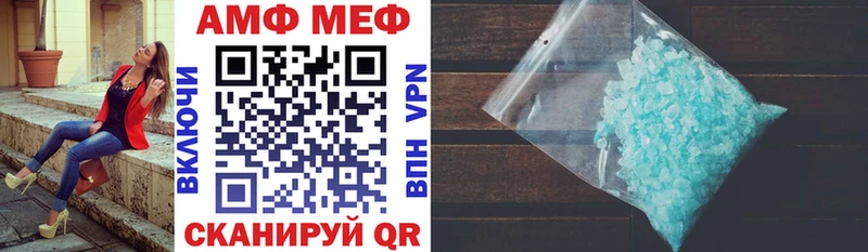 Амфетамин 97%  Истра 