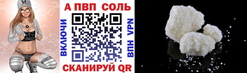 Alfa_PVP крисы CK  купить наркотики сайты  KRAKEN как войти  Истра 