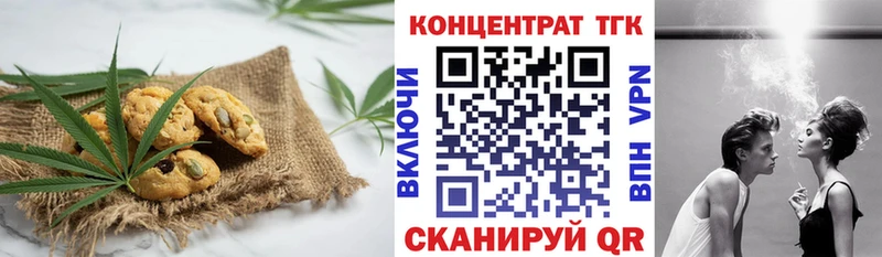 Cannafood конопля  цены наркотик  Истра 