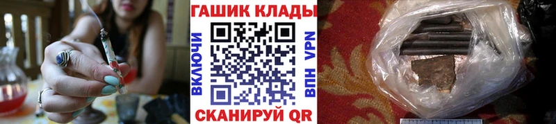 Гашиш гашик  omg ссылки  Истра 