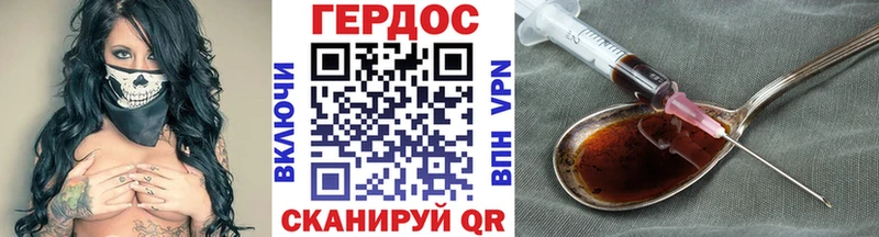 Героин афганец  закладка  Истра 