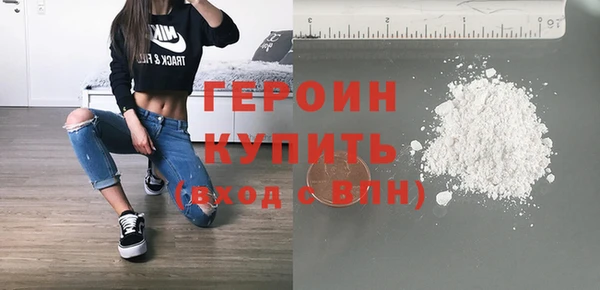 эйфоретик Горняк