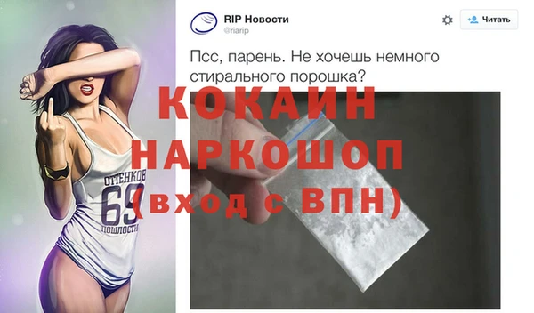 мефедрон мука Медвежьегорск