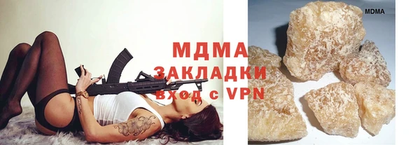 дмт Медногорск