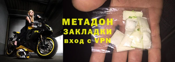 эйфоретик Горняк