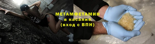 спайс Мегион