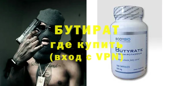 индика Горнозаводск