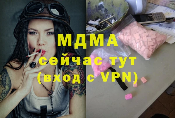 apvp Горно-Алтайск
