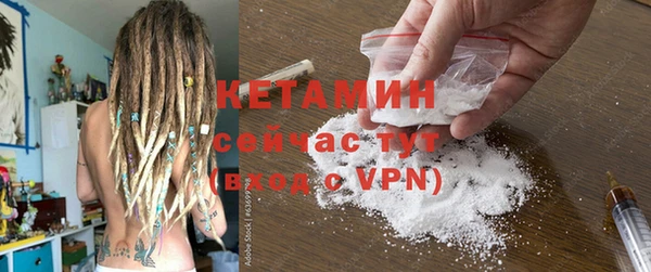 крисы Михайловка