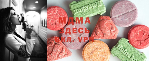 спайс Мегион