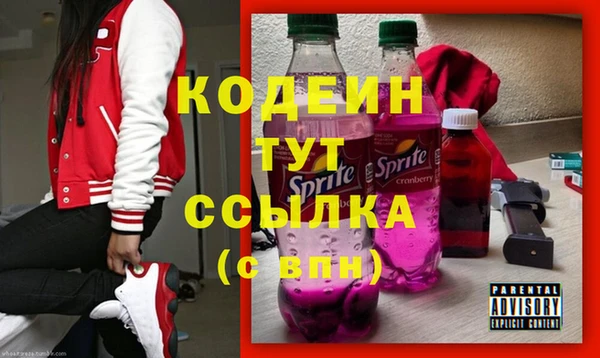 мефедрон мука Медвежьегорск
