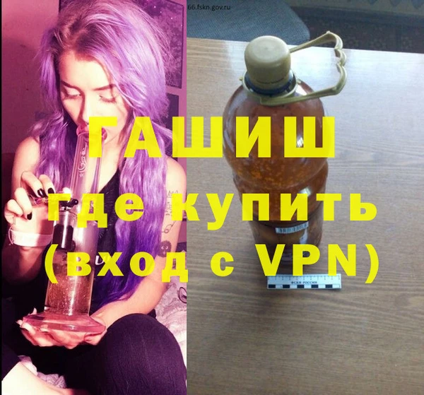 мефедрон мука Медвежьегорск