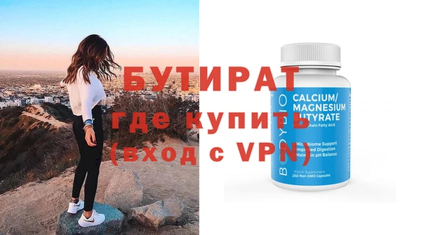 мефедрон мука Медвежьегорск