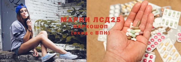 дмт Медногорск