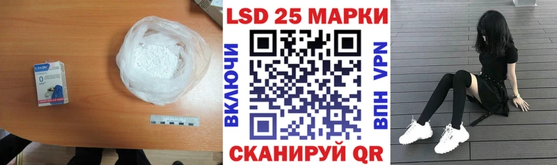 LSD-25 экстази кислота  где найти наркотики  hydra ссылки  Истра 