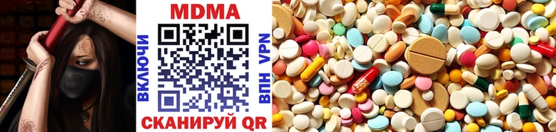 МДМА кристаллы Истра