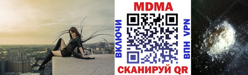 МДМА молли  MEGA сайт  Истра  дарнет шоп 