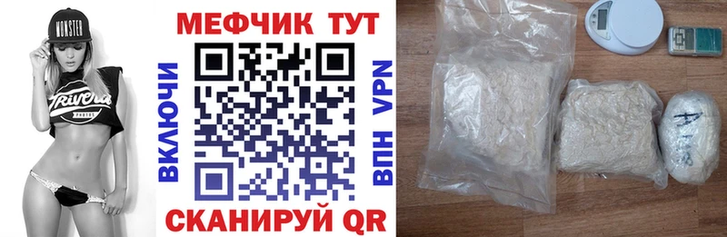 МЕФ 4 MMC Истра