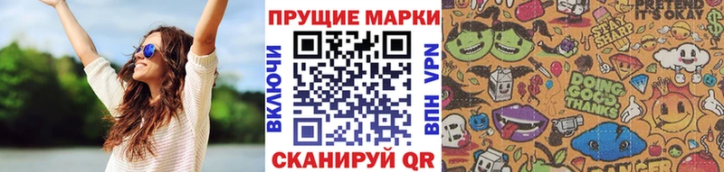 Марки N-bome 1500мкг  блэк спрут   Истра  закладка 