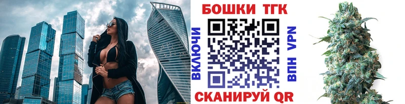 mega маркетплейс Истра darknet Telegram Бошки марихуана сатива